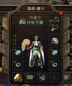 传奇SF发布：盘点四件道5大极品装备其中两件热门另外两件奇葩