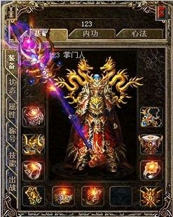曾经幻想招个教主当宠物如今梦想成真了