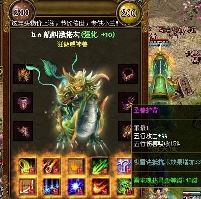 传奇游戏中元宝回收系统