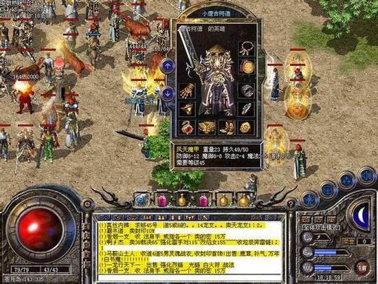 传奇合击sf赤血魔剑是适合全职业的武器