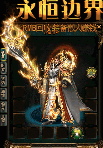 诛杀西游降魔BOSS的收获