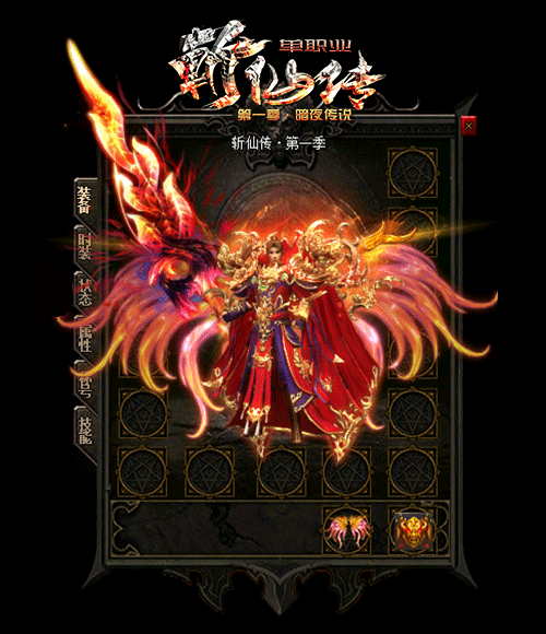 传奇谈谈隐身术对道士重要性