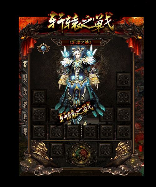 新开一秒传奇私服昙花一现的稀有法师高端装备混世套装