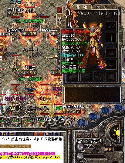 傲世三国之土豪回馈