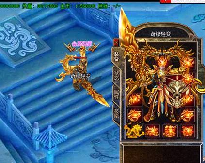 传奇私发服网：长白美女法师玩家枭雄老婆