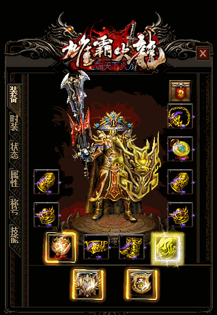 找私服网：魔龙版本属于复古版本还是合击版本