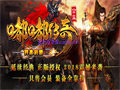 火龙臂提升综合技能先耍起