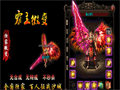 传说魔靴助你刷图更轻松深入了解怪物很重要