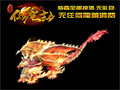 借天尊套装实现合理化走位优势