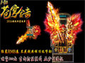 蓝灵权杖与算怪技巧全解析