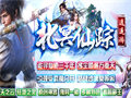 骨魔5这地方，快速升级的方式真挺明显