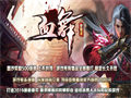 倚天剑[城主]在手宽阔地域任驰骋老玩家都懂这霸气